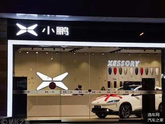 同比增长483%小鹏汽车5月交付量5686辆 小鹏p7最耀眼_车家号_发现车生