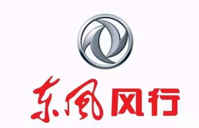 又一车企换标 东风风行即将启用全新"劲狮标"