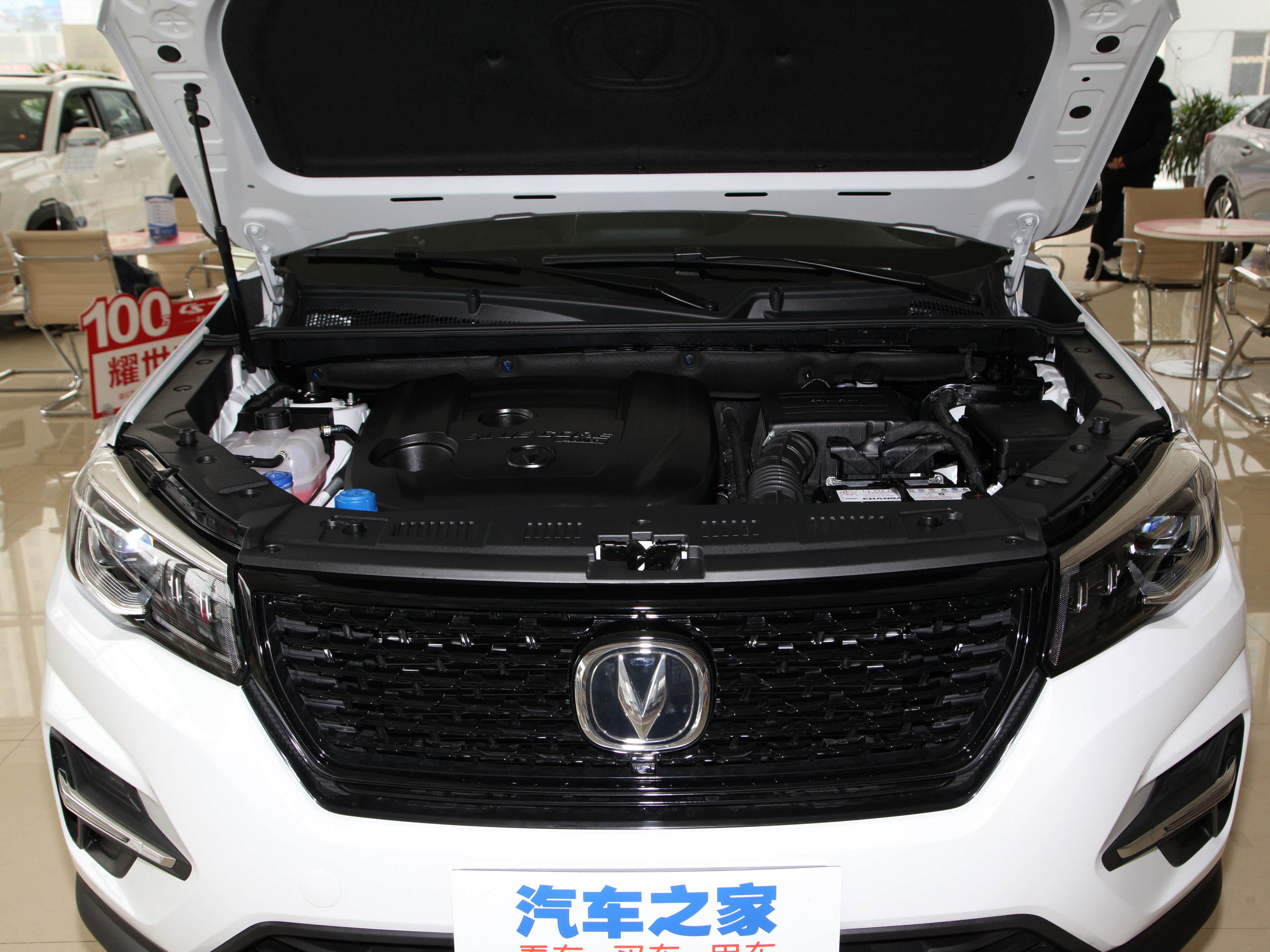 引自汽车之家图库长安cs75 2021款 荣耀百万版 280t 双离合尊贵型