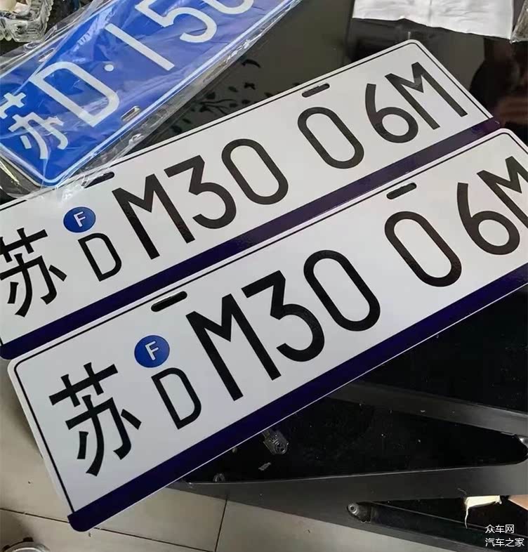 看上去更加接近欧盟很多国家的车牌样式,与上述第一种不同的点在于,从