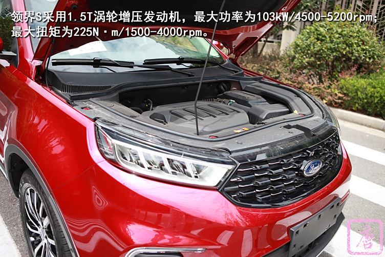 5t涡轮增压发动机,该发动机最大功率为103kw/4500-5200rpm;最大扭矩为