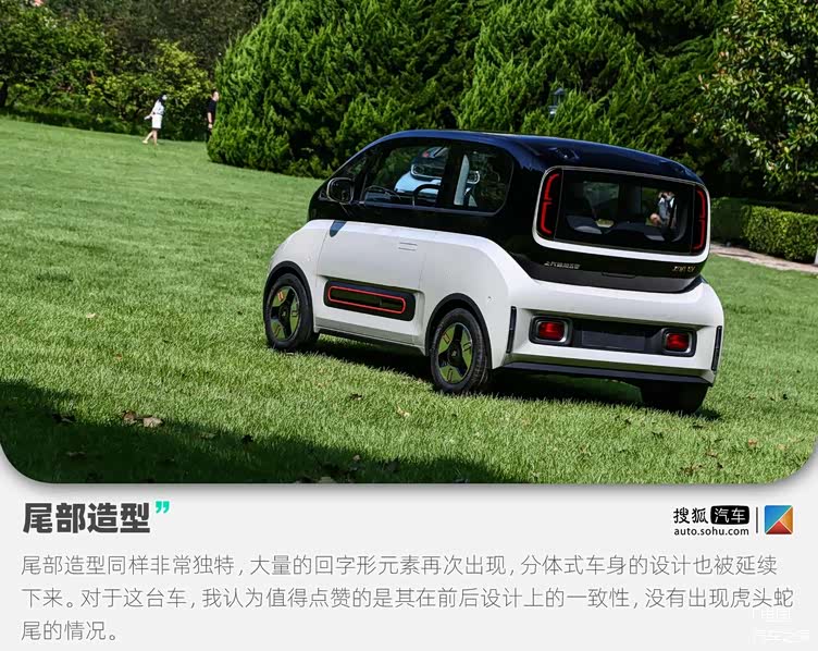 又一款破圈电动车来了实拍体验宝骏kiwiev