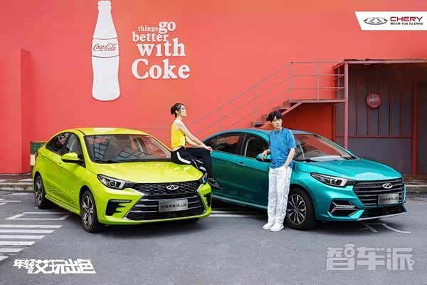 699万起奇瑞艾瑞泽5plus新配色亮相回头率拉满