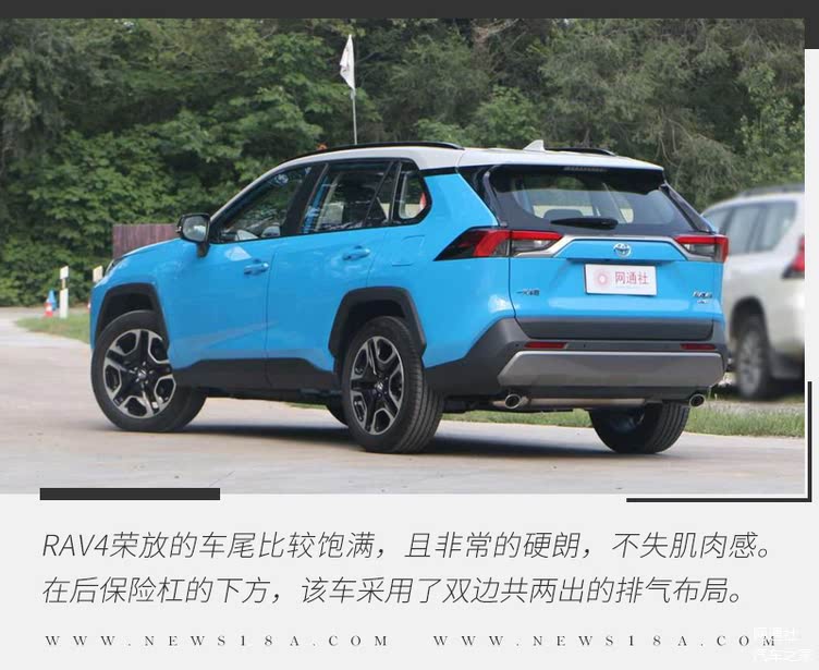 rav4荣放是一汽丰田的紧凑型suv,有燃油版和双擎版车型.