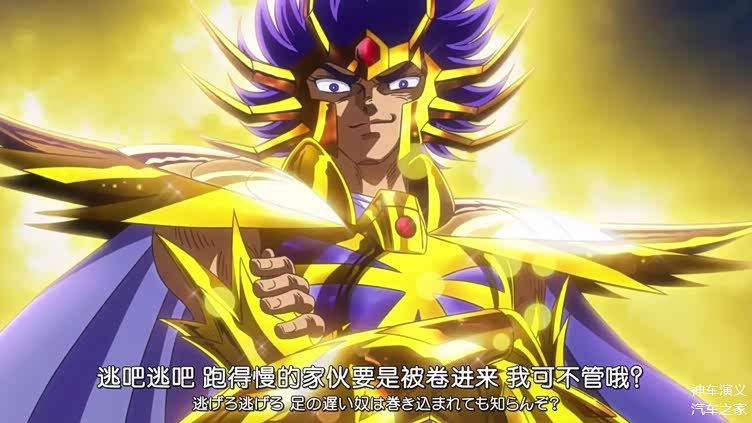这一批十二宫里的黄金圣斗士战力普遍都不如上一代,要知道《冥王神话