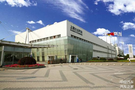 上汽大众方面,包括大众和斯柯达两个品牌,累计上海安亭基地,南京基地