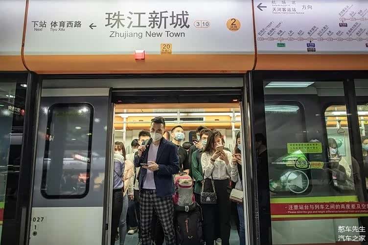 珠江新城地铁站.