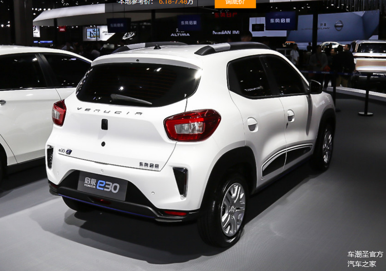 续航270公里618748万元东风启辰e30上市