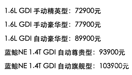 预售半月订单破万长安逸动plus上演中国速度