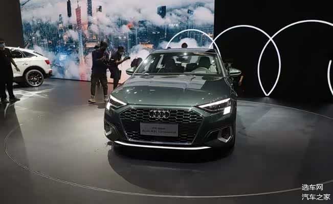 2020广州车展全新国产奥迪a3l预售21万起
