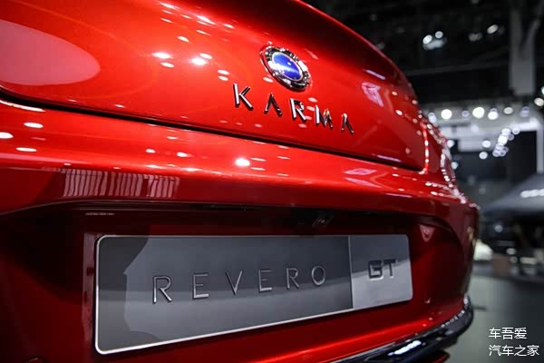 karma汽车携增程式军团亮相成都车展
