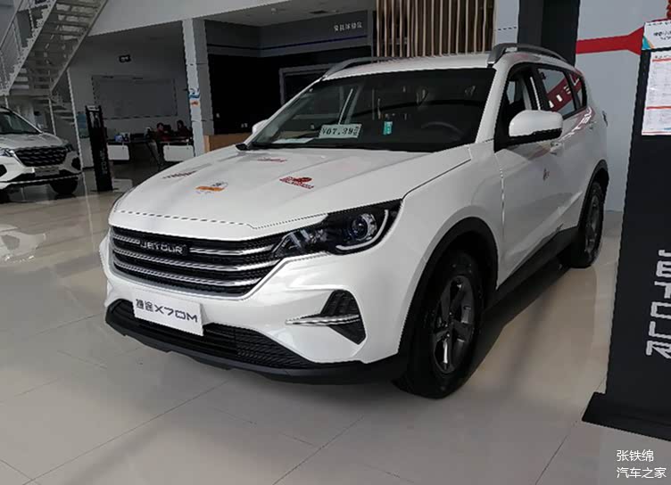 捷途x70m正式上市,6.49万起,紧凑级suv价格再创新低