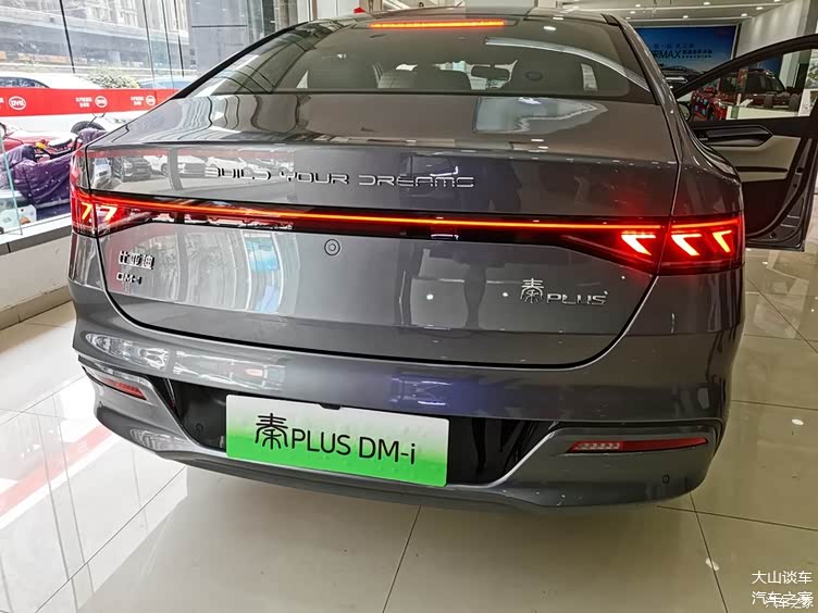78万元,比亚迪秦plus实车现已到店_车家号_发现车生活_汽车之家
