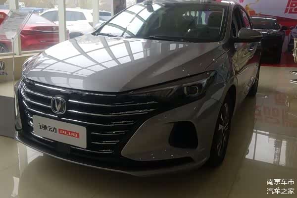 只降价6000元长安逸动plus裸车669万起工薪族都买得起