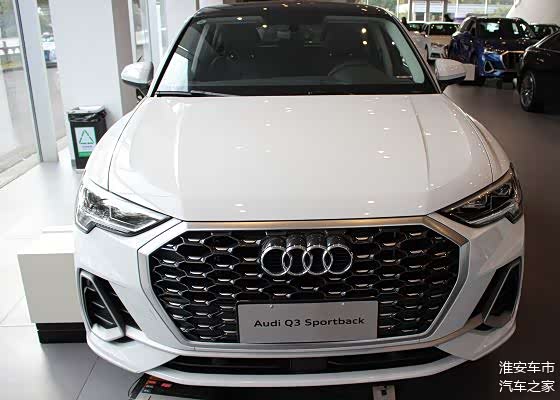 2020款奥迪q3 sportback到店,最高优惠6.15万,23.85万起,香吗