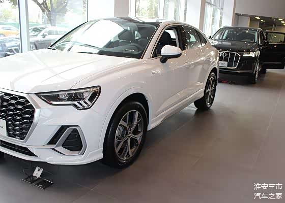 2020款奥迪q3 sportback到店,最高优惠6.15万,23.85万起,香吗