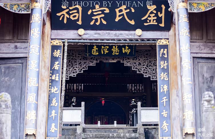 云南腾冲和顺古镇有座雕梁画栋的刘氏宗祠藏着国内最大的家堂
