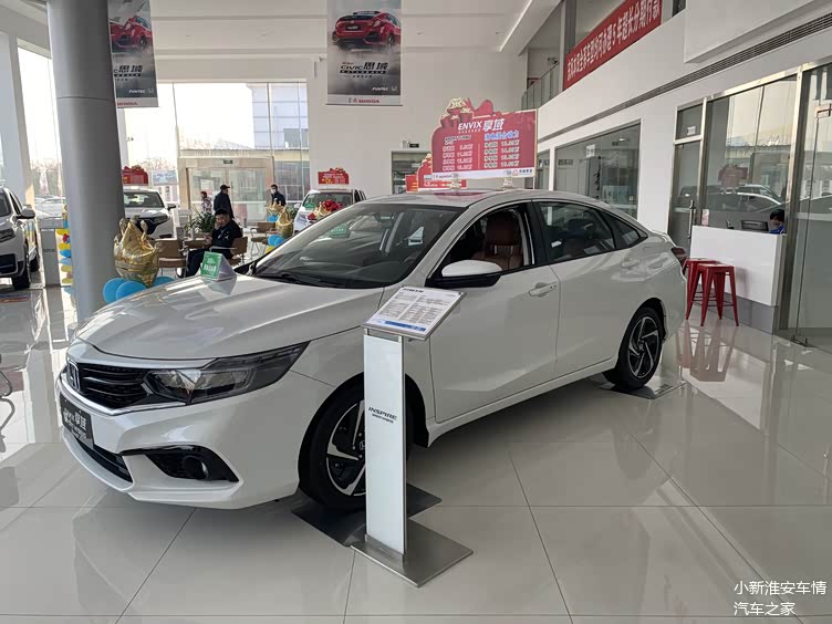 2021款享域最高优惠21万元10万出头你买我拦着我买不犹豫