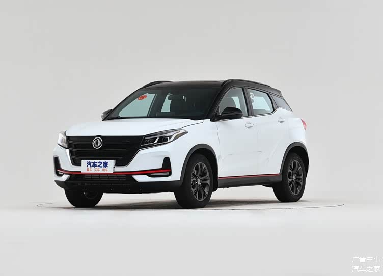 全新东风风光500发布 引领年轻新风尚!