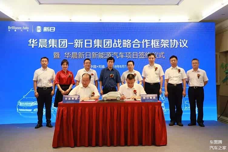 华晨新日上线破产重组的华晨集团能靠电动汽车翻盘么
