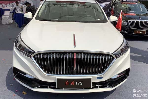 到店实拍2020款红旗h5,白色车身很简洁,比吉利博瑞竞争力强?