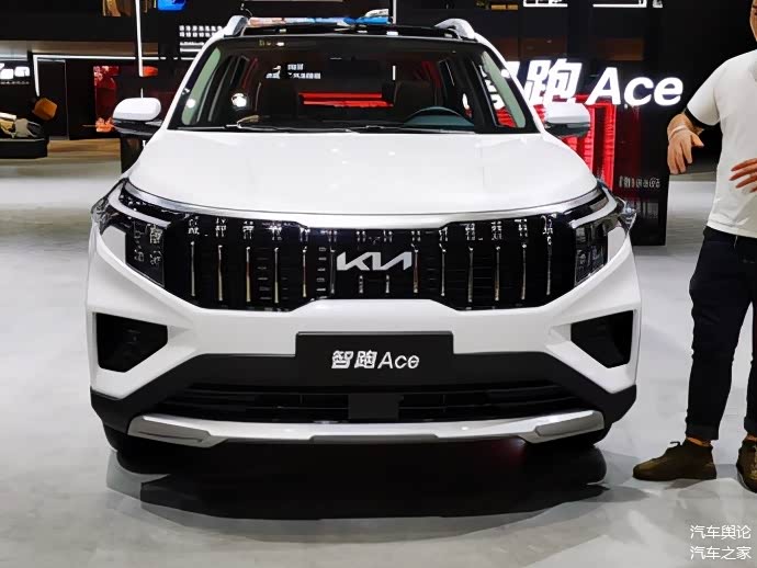起亚智跑ace于上海车展亮相预计5月正式上市
