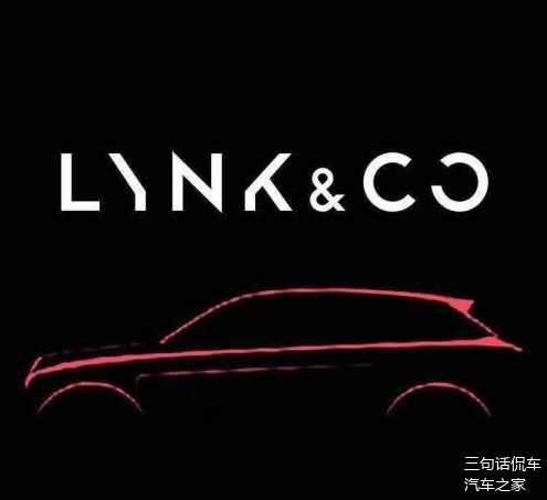 领克品牌在技术与品质上对标豪华品牌,在市场定位和消费群体上对飚