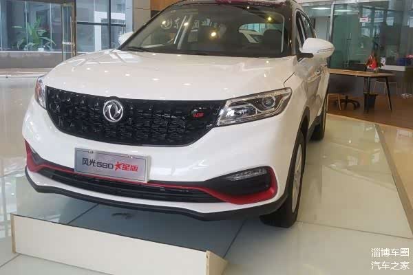 2021款东风风光580到店实拍,售价为_车家号_发现车生活_汽车之家