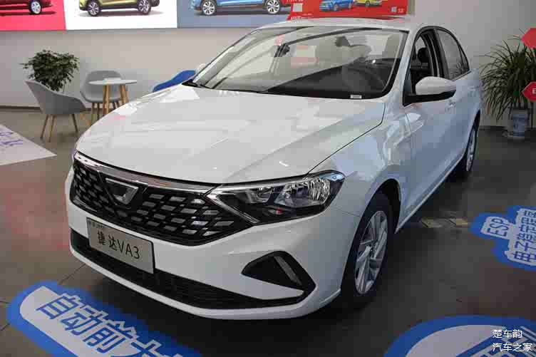 到店实拍捷达va3售价为658万元起百公里燃料消耗低至57升
