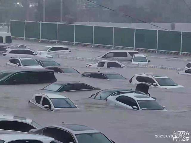 總之,車主們請切記雨停之後不要嘗試發動汽車,直接找保險公司定損