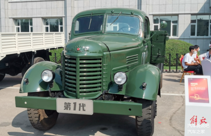 国产第一辆汽车解放ca10,造型酷似美国收割机