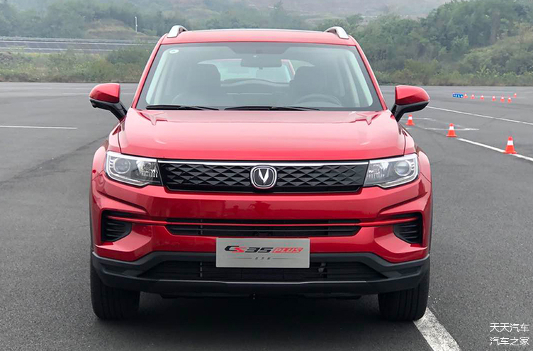 长安cs35plus荣耀百万版上市售价为699万919万