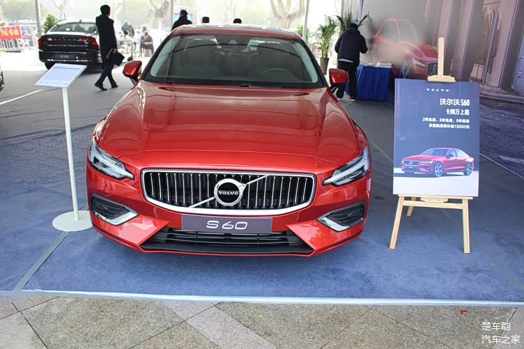 到店实拍沃尔沃s60售价28694619万元