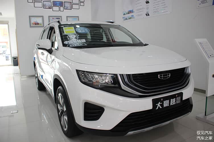 2020款吉利豪越到店,白色涂装更大气,储物空间多,1.8t动力强劲