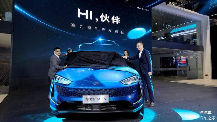 静态体验赛力斯华为智选sf5 发现三个亮点 两个与华为有关