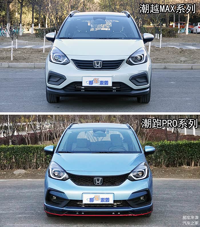 的这款车型号称是最保值的小型车—2021款广汽本田飞度(参数|询价)