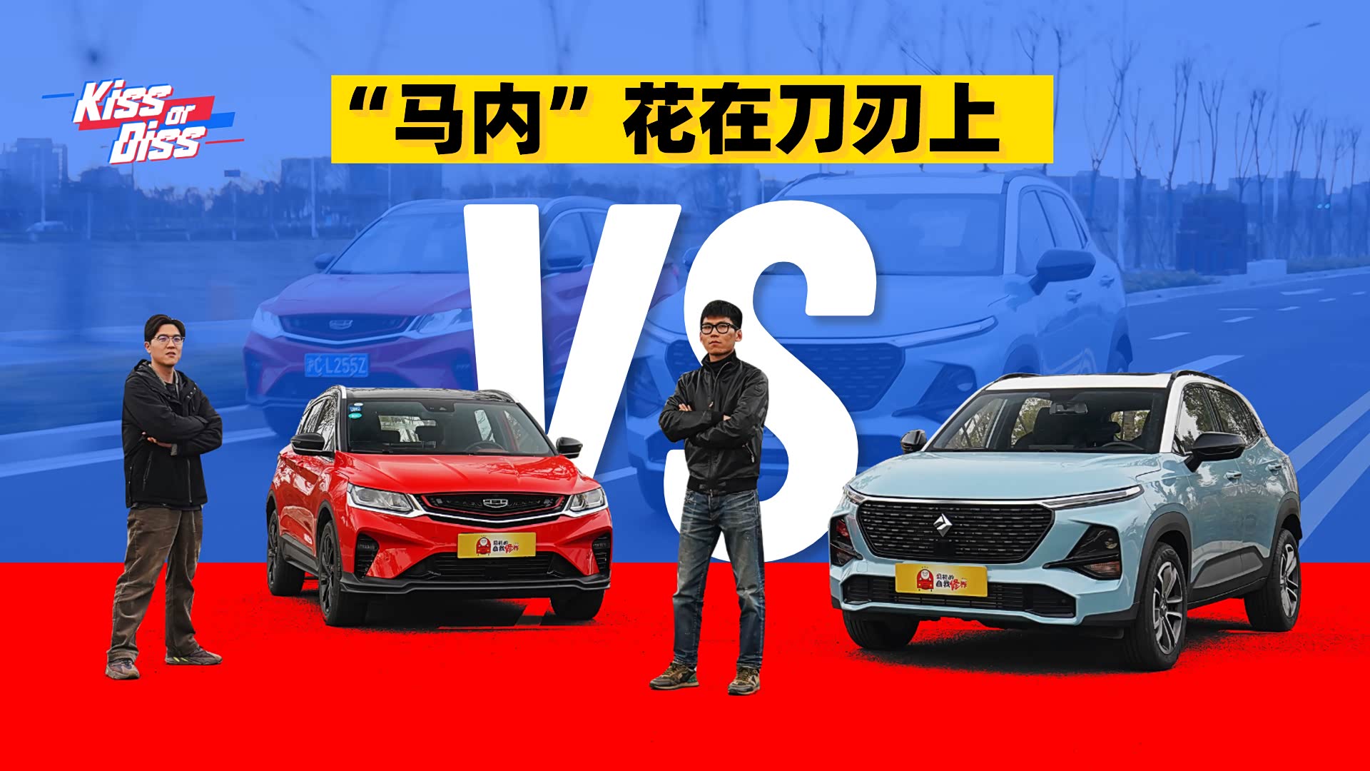 国产小型suv排行榜_4月自主小型SUV销量排行榜吉利缤越第一/瑞虎5x稍有下滑