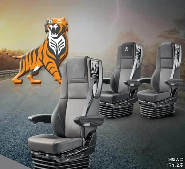 获得者格拉默定义商用车座椅豪华舒适度_车家号_发现车生活_汽车之家