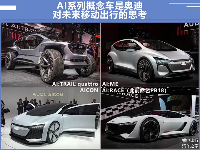 trail纯电动越野概念车发布