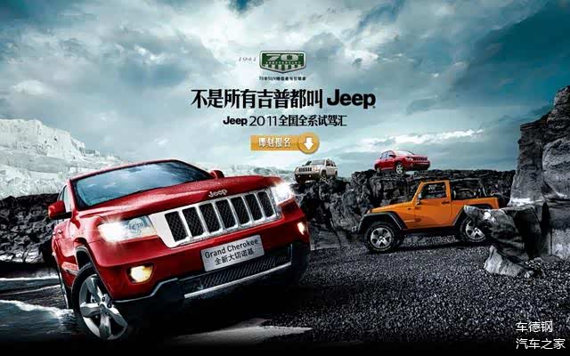 汽车界的文字创意回顾十条经典的广告语