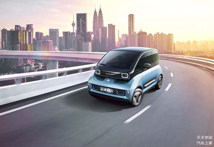 车系:新宝骏e300标签:新车资讯新能源车新车上市