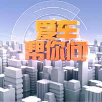汽摩频道4948内容/1713.1万播放查看详情