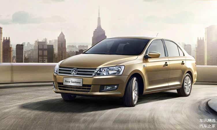 国民神车换新2021款桑塔纳上市869万起