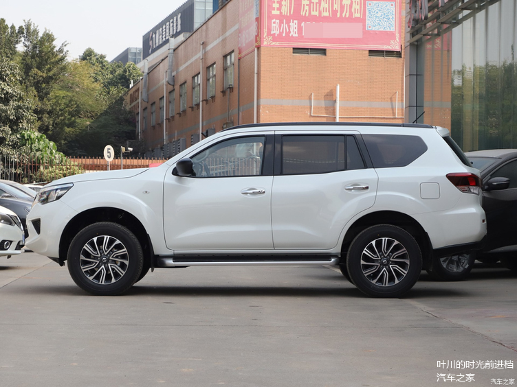 83万 2020款途达享5000元现金优惠