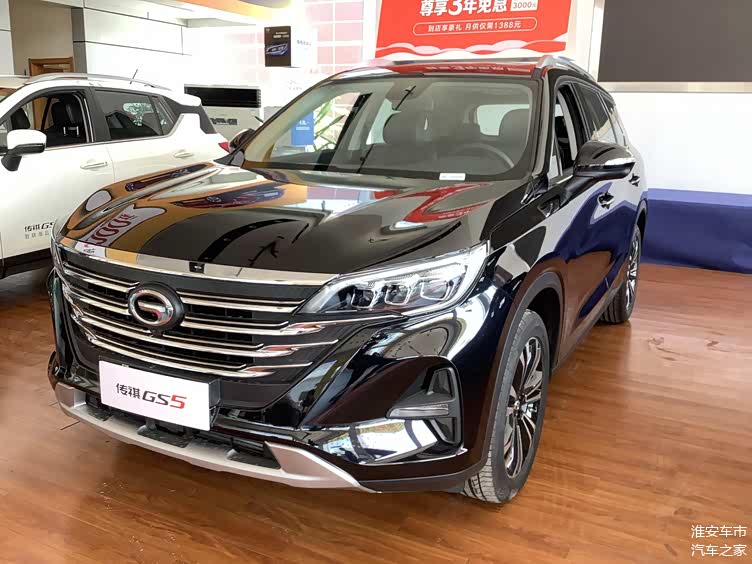 上市就降至1438万元2021款传祺gs5卖出白菜价