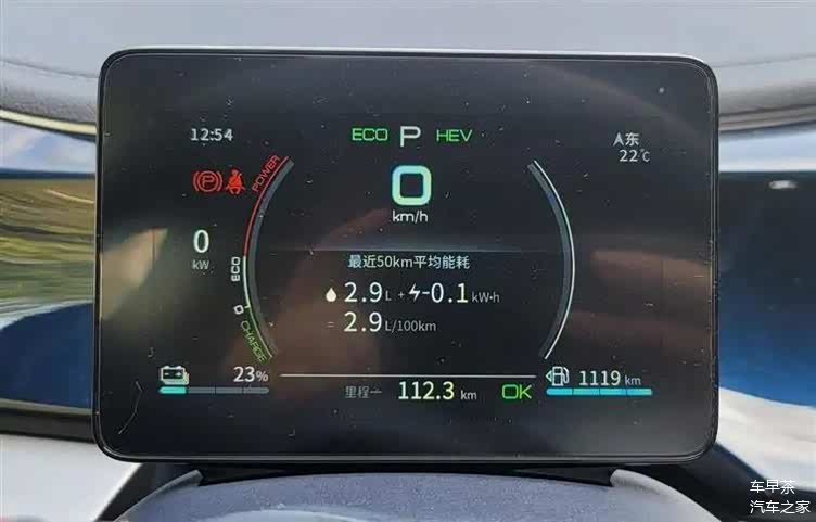 测试比亚迪秦plus油耗真的才34l