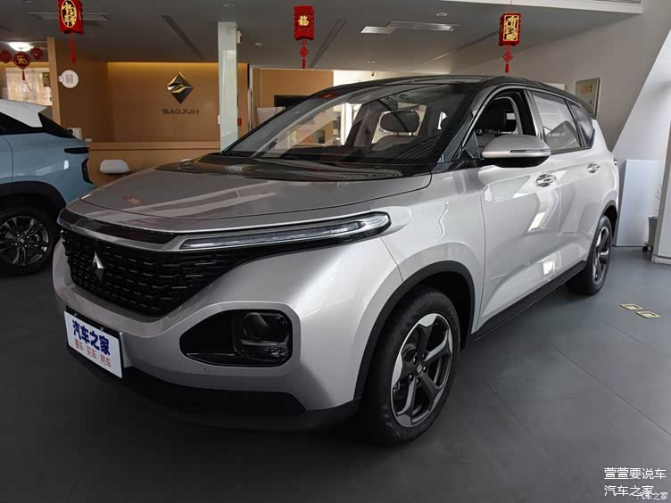 直接降1万元,新宝骏rm5卖出"白菜价",车主:后悔买早了