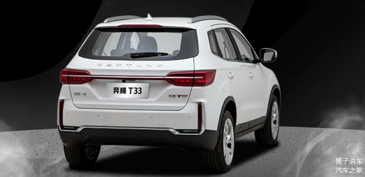 奔腾t33 1.2t车型上市,售价8.59万元起