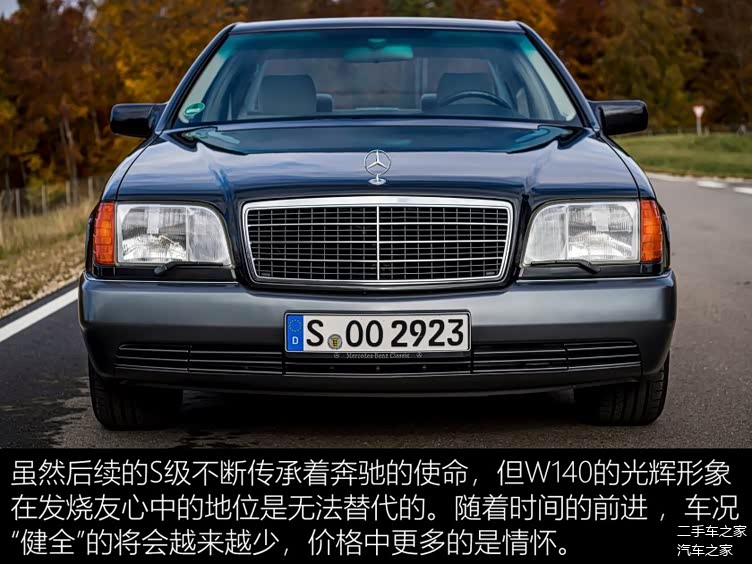王者风范梅赛德斯奔驰600sel