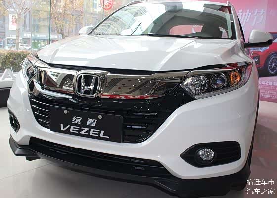 探店2020款本田缤智一降就是24万仅1038万起香不香